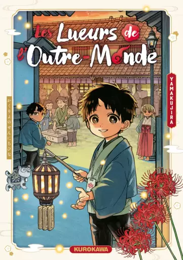 Manga - Lueurs de l'Outre-Monde (Les)
