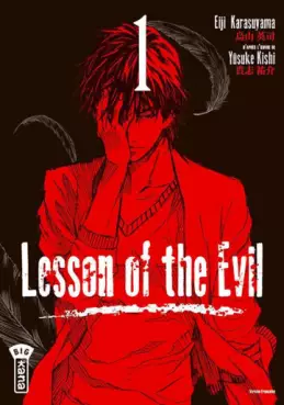 Manga - Lesson of the Evil