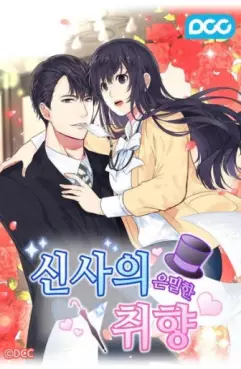 Manga - Manhwa - Like a Gentleman