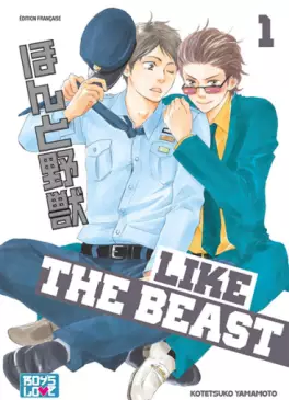 Manga - Like the beast
