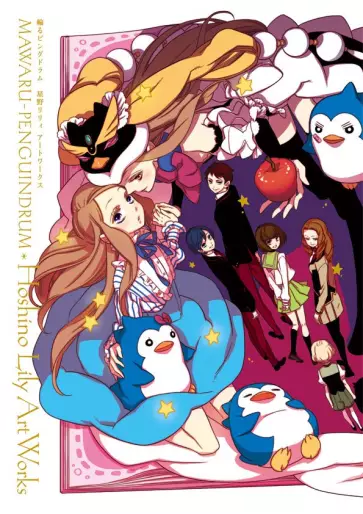 Manga - Lily Hoshino - Artworks - Mawaru Penguindrum vo