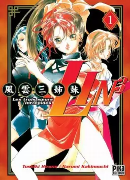 Manga - Lin 3