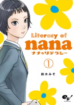 Manga - Manhwa - Nana no literacy vo