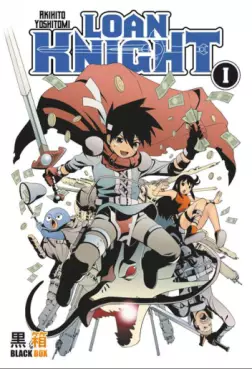 Manga - Manhwa - Loan Knight