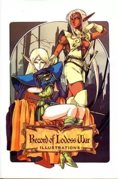 Manga - Manhwa - Record of lodoss war - illustrations vo