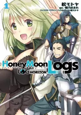 Mangas - Log Horizon Gaiden - Honey Moon Logs vo