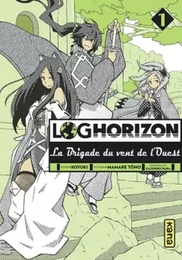 Mangas - Log Horizon - La Brigade du Vent de l'Ouest