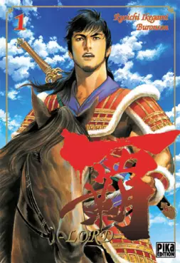 Manga - Manhwa - Lord