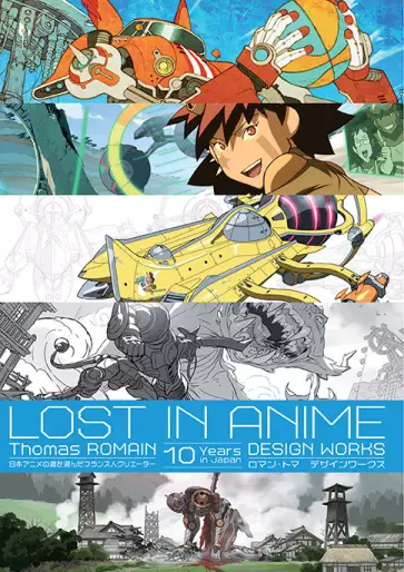 Manga - Lost in Anime