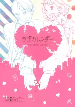 Manga - Manhwa - Love Calendar vo