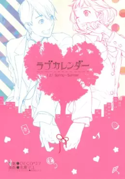 Manga - Love Calendar vo