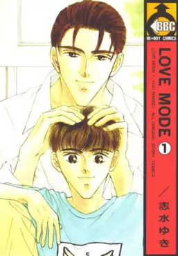 Manga - Love mode vo
