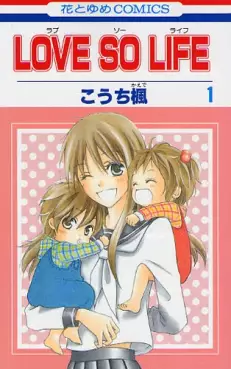 Manga - Love so Life vo