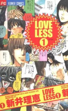 Manga - Loveless - Rie Arai vo