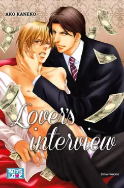 Manga - Lover's interview