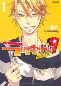 Manga - Manhwa - Lucky Dog 1 Blast vo