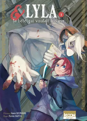 Manga - Lyla et la bête qui voulait mourir