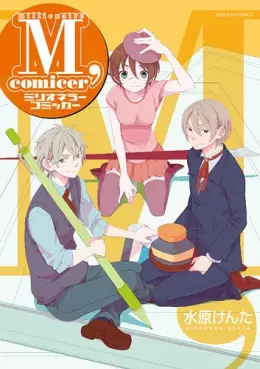 Manga - M, Comicer vo