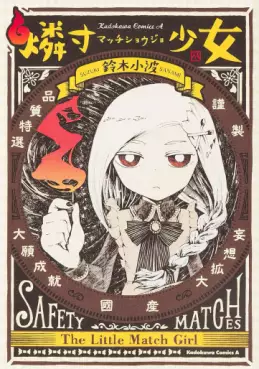 Manga - Macchi Shoujo vo
