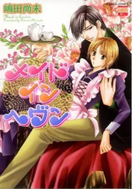 Manga - Maid in Heaven vo