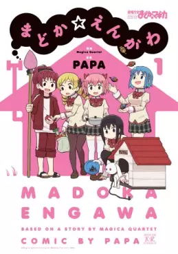Manga - Madoka engawa vo
