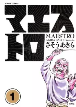 Manga - Maestro vo