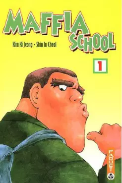 Manga - Maffia School