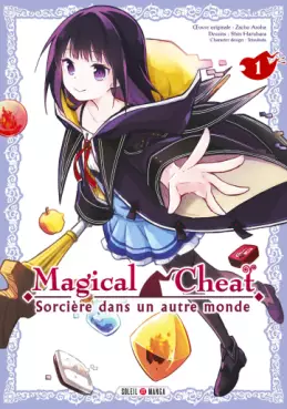 Manga - Magical Cheat - Sorcière dans un autre monde