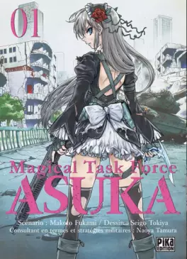 Manga - Manhwa - Magical Task Force Asuka