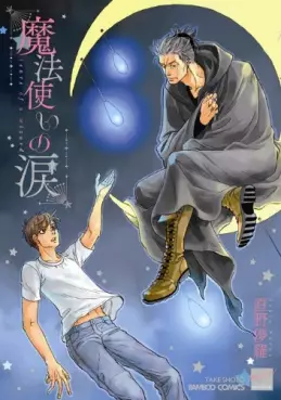 Manga - Manhwa - Mahôtsukai no Namida vo