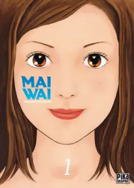 Manga - Maiwai