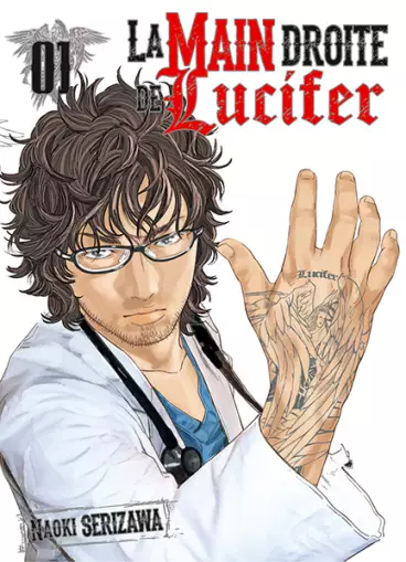 Manga - Main droite de lucifer (la)