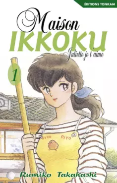 manga - Maison Ikkoku