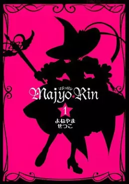 Manga - Manhwa - Majo Rin vo