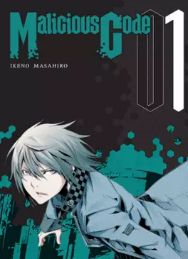 Manga - Manhwa - Malicious Code