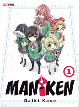 Manga - Man-ken
