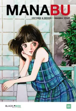 Manga - Manhwa - Manabu