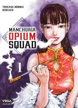 Manga - Manhwa - Manchuria Opium Squad