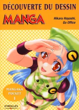 Manga - Mangaka Pocket