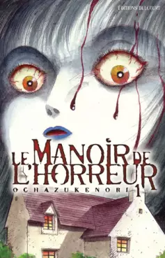 Manga - Manoir de l'horreur (le)