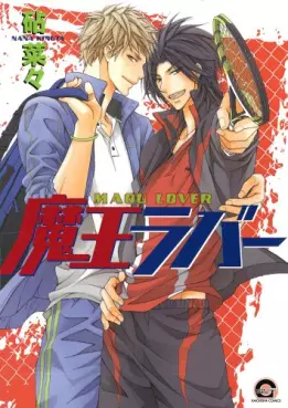 Manga - Manhwa - Maô Lover vo