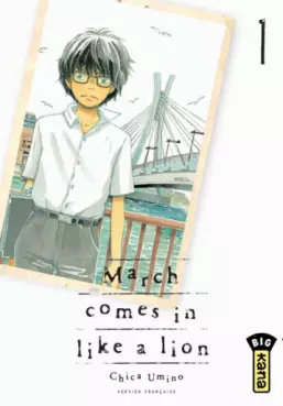 Manga - Manhwa - March comes in like a lion