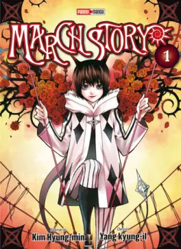 Manga - Manhwa - March Story