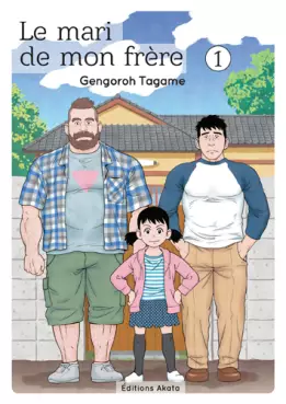 Manga - Manhwa - Mari de mon frère (le)