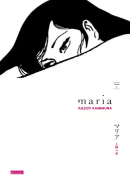 Manga - Manhwa - Maria