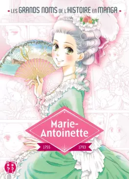 Manga - Manhwa - Marie Antoinette - nobi nobi!