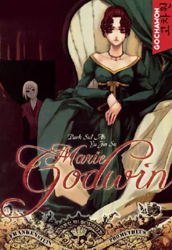 Manga - Marie Godwin