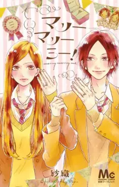 Manga - Manhwa - Marry Marry Me ! vo