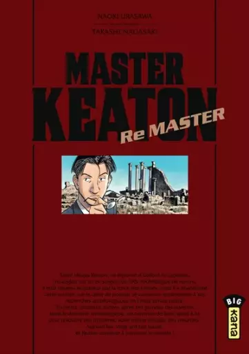Manga - Master Keaton Remaster