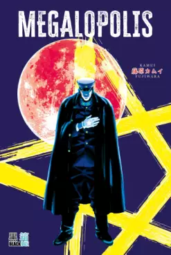 Manga - Manhwa - Megalopolis